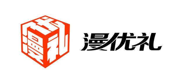 漫优礼品牌logo