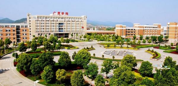 浙江广厦职业学院-浙江广厦职业学院最新资讯