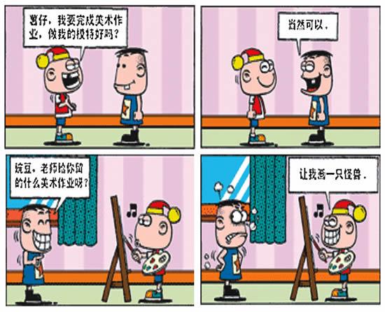 笑传_医馆笑传顾倾城剧照_医馆笑传柳若馨吻戏朱 ...