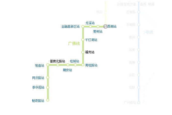 广佛地铁
