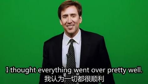 《天气预报员》剧照
