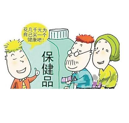 我要推销我的产品