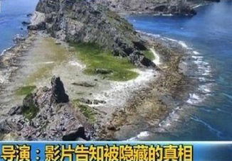 钓鱼岛事件_关于钓鱼岛的历史