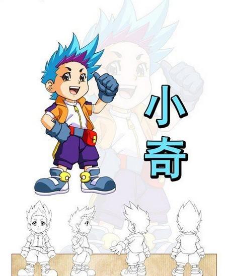 奇幻龙宝