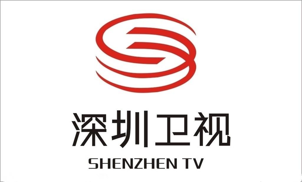 深圳卫视在线直播入口：观看最新热门节目的最佳途径