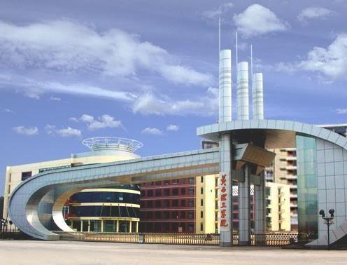 <em>湖北理工学院</em>+-+搜狗百科
