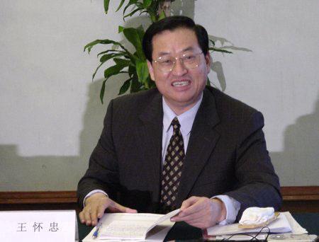 1946年8月1日,王怀忠生于安徽省亳州市,历任大队党支部书记,公社
