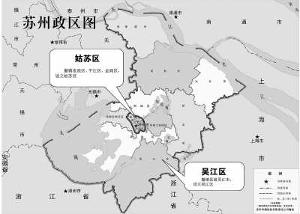苏州市中心 行政属区:中华人民共和国>江苏省>苏州市>姑苏区