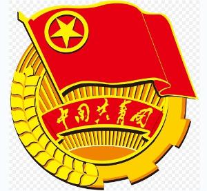 共青团团徽