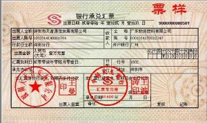 视同库存现金或银行存款使用的外埠存款,银行汇票存款,银行本票存款