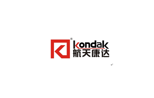 湖南航天康达塑胶有限公司