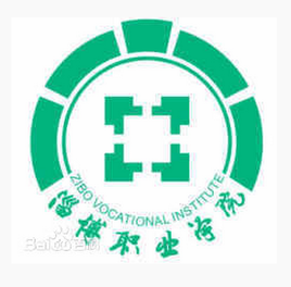 淄博职业学院