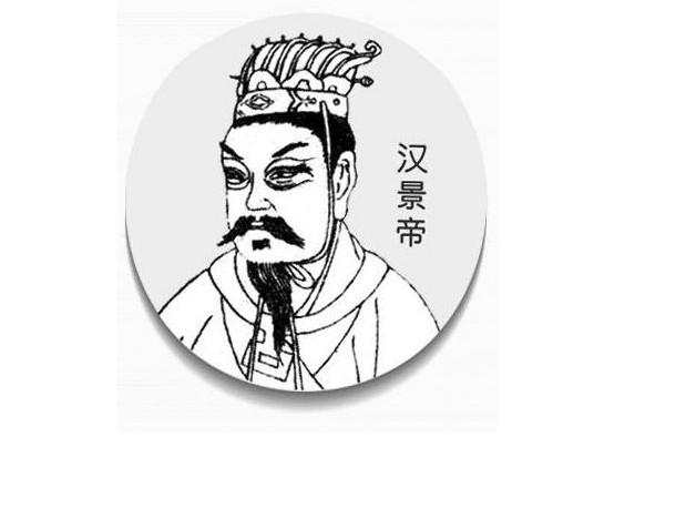 汉景帝 