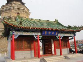 郓城县:位于山东省西南部.图片
