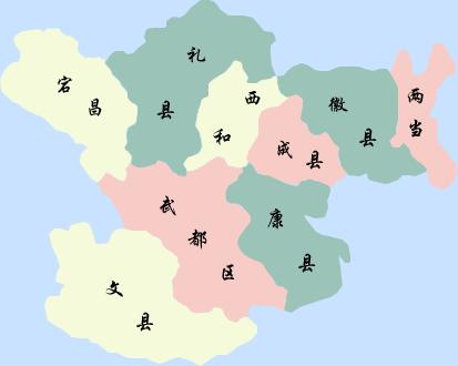 陇南行政区划