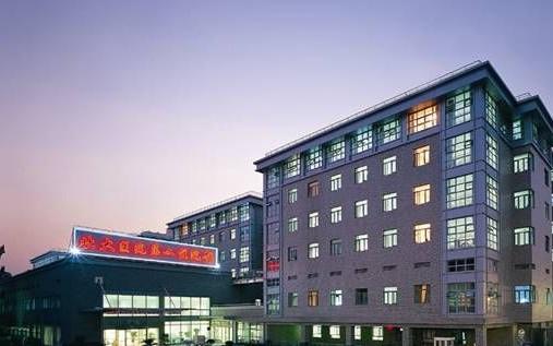 北京大学第一医院做肾核素挂什么科,儿研所的