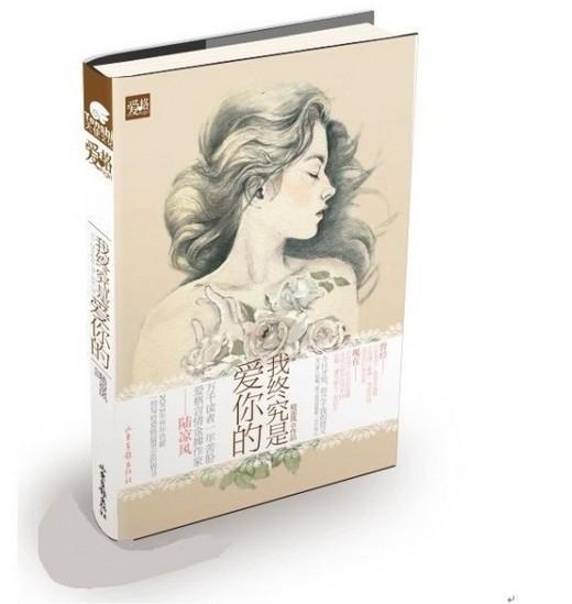 朝小诚是晋江文学网人气