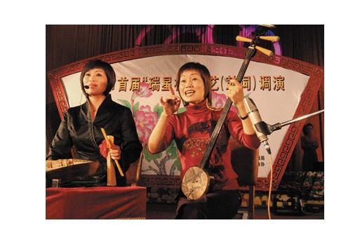 瑞安鼓词又名温州鼓词,是流行于浙江省温州及其毗邻地区的一个汉族