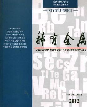 有色金属加工期刊网你觉得性教育有没有必要