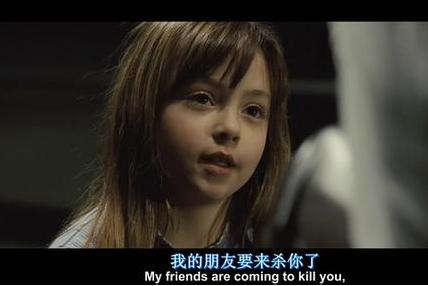 《刀锋战士3》剧照