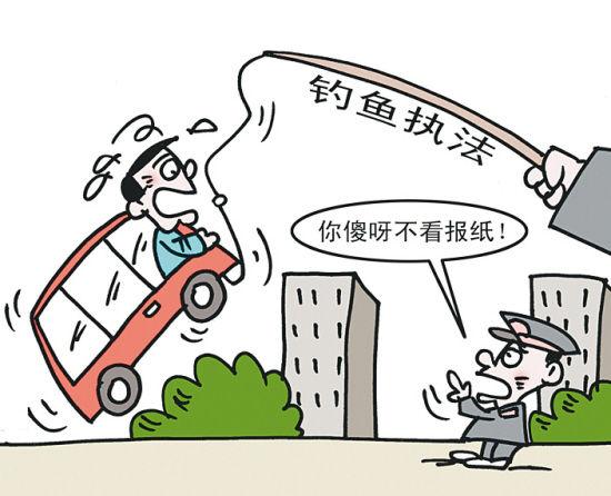 路人",却被认定"非法营运",遭遇"钓鱼式执法&