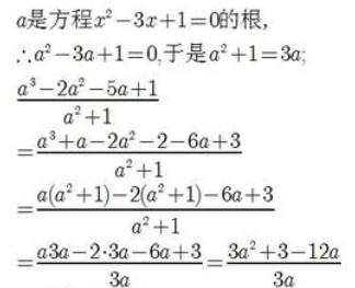 代数式 搜狗百科
