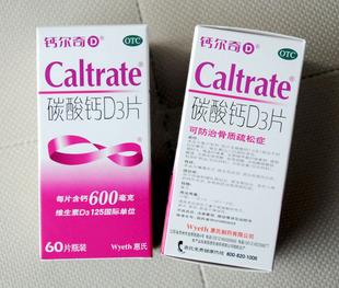 每片片剂(钙尔奇d600)含碳酸
