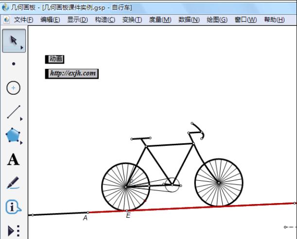 浅析"几何画板"在中学数学教学中的特殊功能