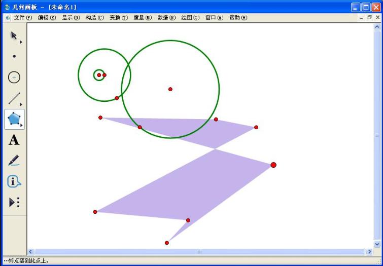 几何画板+-+搜狗百科