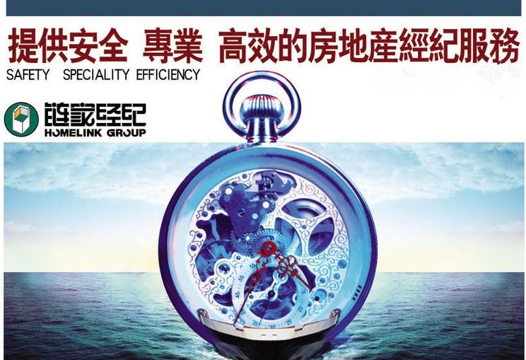 链家地产北京地铁_北京链家地产收入