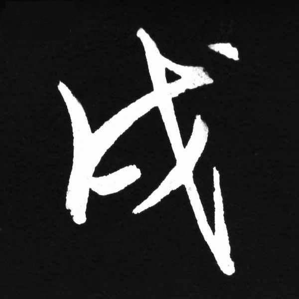 "戌"字为独体象形字,本义是一种长柄的斧钺类古兵器.