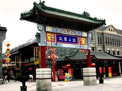 天津文化街图片