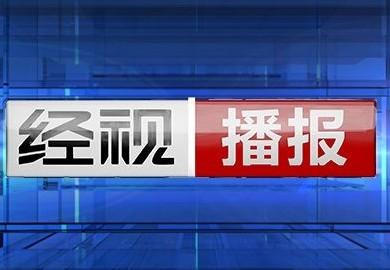 湖南卫视的经济总量_湖南卫视