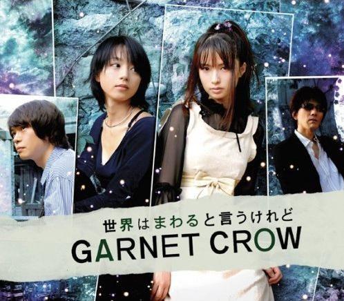 garnet crow