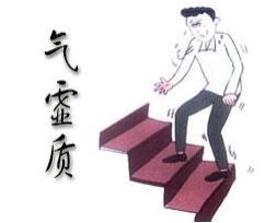 体质-+搜狗百科