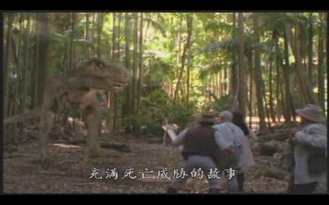 《遗失的世界》