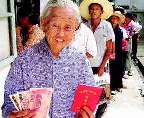 再请问下上海低保是每个月发放的,家里有人困