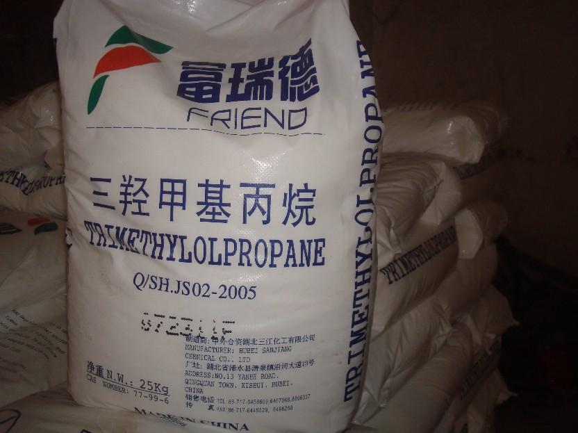 三羟甲基丙烷(tmp)