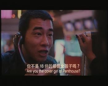 古惑仔之人在江湖 - 搜狗百科图片