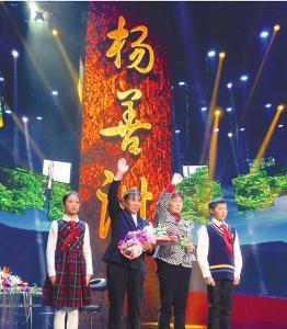 感动中国2019颁奖晚会人物是谁?