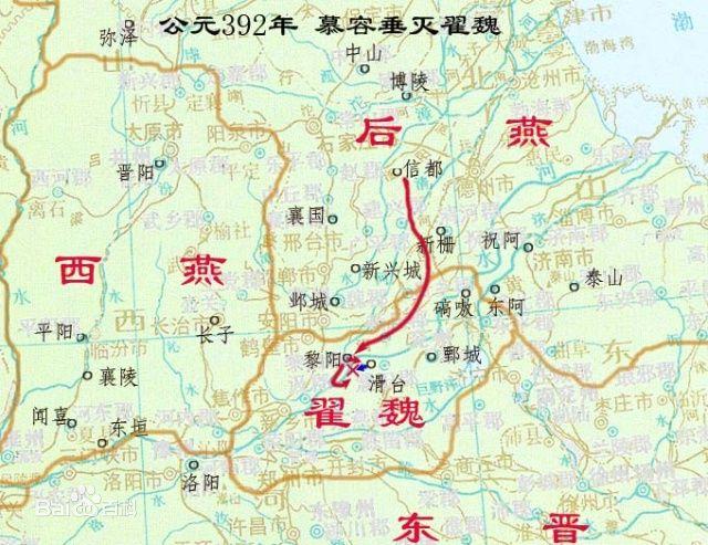 翟魏地图