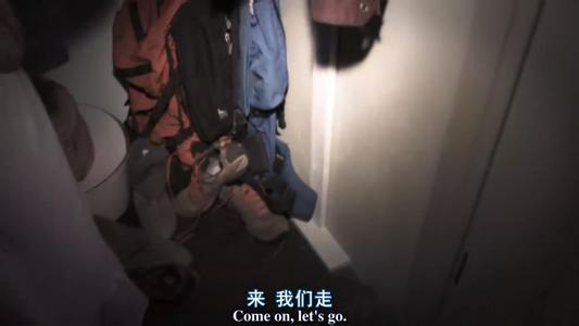 灵动:鬼影实录3+剧照