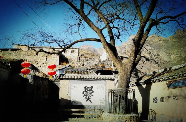 爨底下村+-+搜狗百科