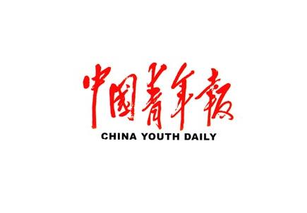 中国青年报+-+搜狗百科