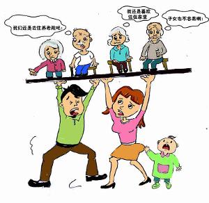 <em>独生子女可以生</em>几个图片_<em>独生子女可以生</em>几个
