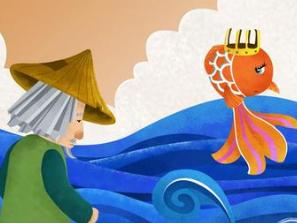 木偶剧《渔夫和金鱼》作文300字