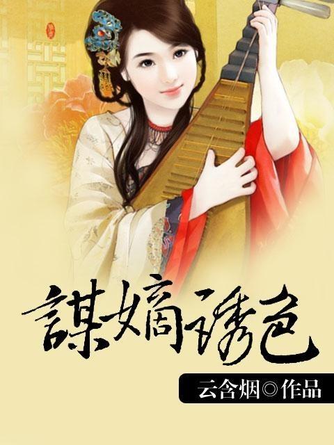 <em>清穿文</em>之最_中国文学_胖人服饰网