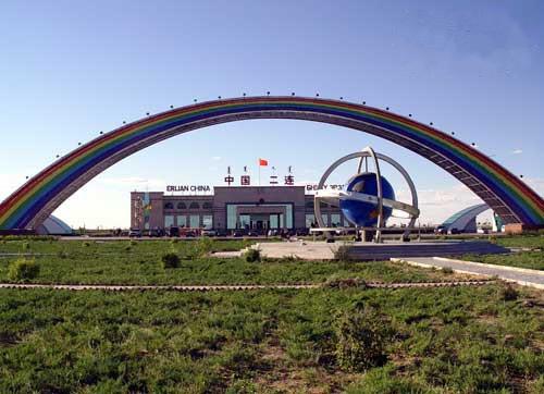 二连浩特是中华人民共和国内蒙古自治区
