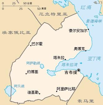 吉布提共和国