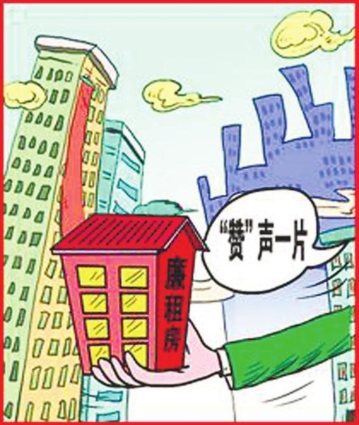 廉租房五年后拿房产证_廉租房隐瞒收入(2)